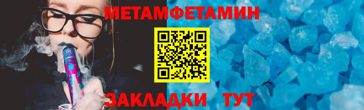 АМФ VHQ Тара