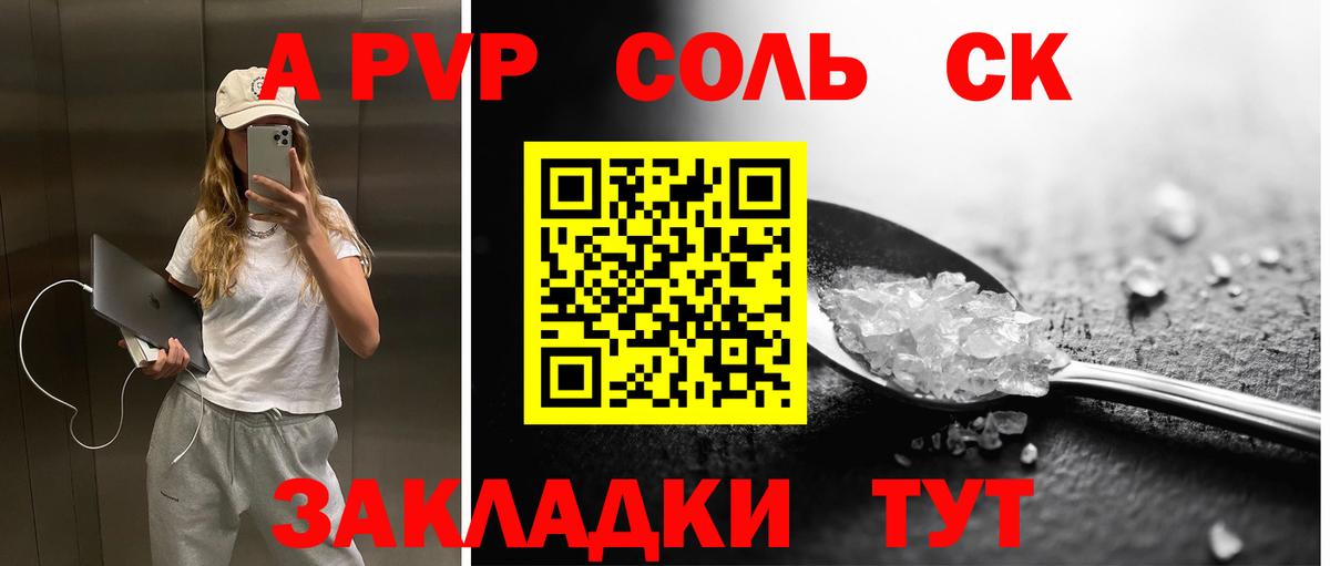 А ПВП  Вход с VPN  Тара  A PVP VHQ  APVP крисы CK  A PVP VHQ 
