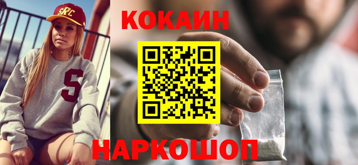 КОКАИН VHQ Тара