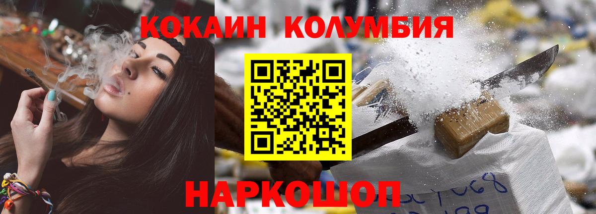 Тара  Кокаин FishScale  Cocaine 98%  Вход с VPN 