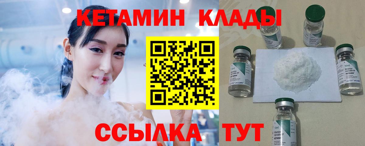 Тара  Кетамин VHQ  нарко площадка официальный сайт  Вход с VPN 