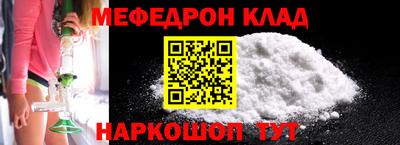 таблы Новокубанск