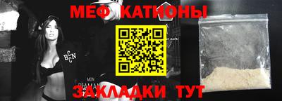 таблы Новокубанск