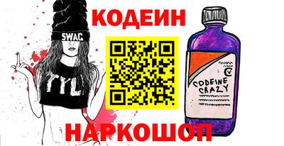 таблы Новокубанск