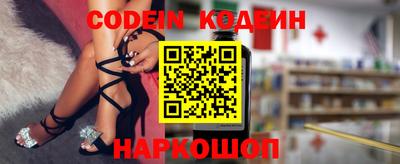 таблы Новокубанск