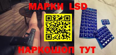 таблы Новокубанск