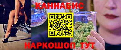 таблы Новокубанск