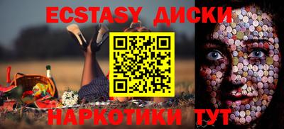 таблы Новокубанск
