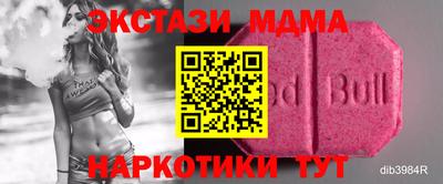 таблы Новокубанск