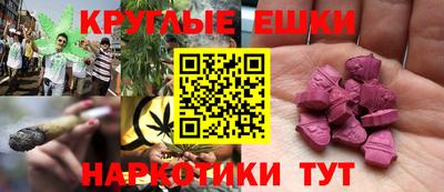 таблы Новокубанск