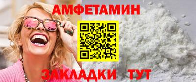 хмурый Новозыбков