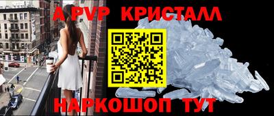 таблы Новокубанск