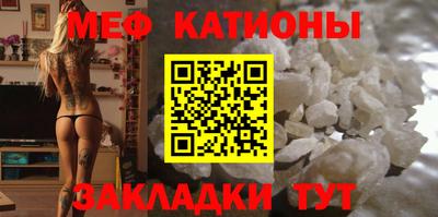 таблы Новокубанск