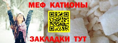 таблы Новокубанск