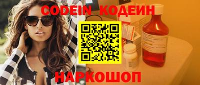 хмурый Новозыбков