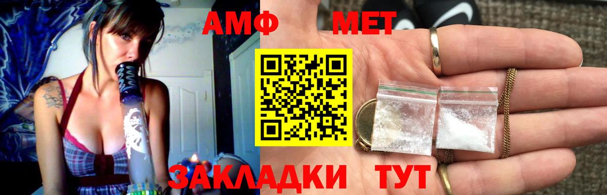 Метамфетамин винт  Метамфетамин винт  МЕТАМФЕТАМИН  Вход с VPN  Тара 