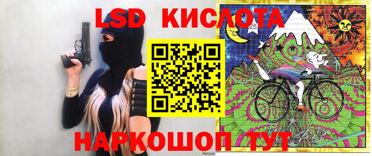 купить   Вход с VPN  Марки NBOMe 1500мкг  Тара  Марки NBOMe 1500мкг 