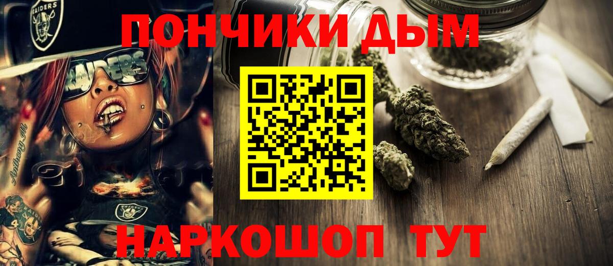 Бошки Шишки White Widow Тара