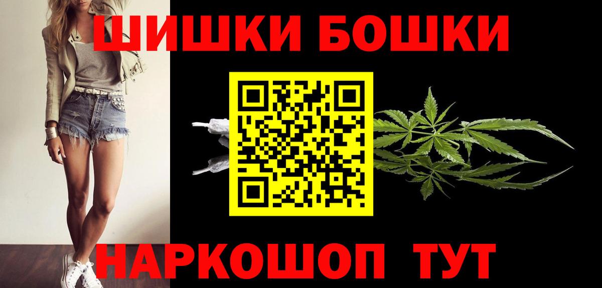 МАРИХУАНА Bruce Banner  Каннабис семена  Бошки марихуана ГИДРОПОН  Вход с VPN  Тара 